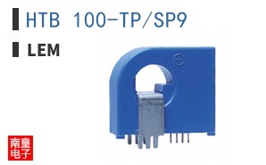 HTB 100-TP/SP9