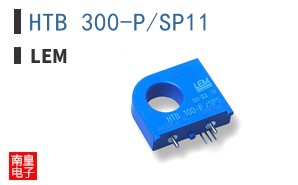HTB 300-P/SP11