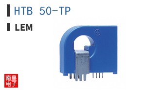 HTB 50-TP