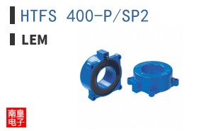 HTFS 400-P/SP2