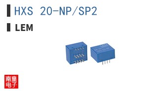 HXS 20-NP/SP2