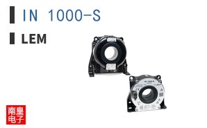 IN 1000-S