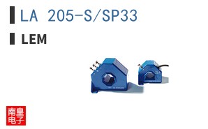 LA 205-S/SP33