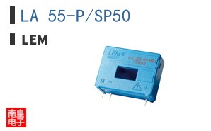 LA 55-P/SP50