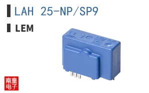 LAH 25-NP/SP9