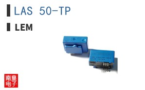 LAS 50-TP