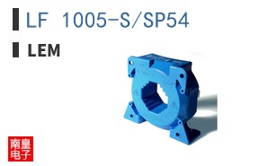 LF 1005-S/SP54
