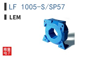 LF 1005-S/SP57