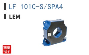LF 1010-S/SPA4