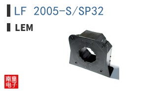 LF 2005-S/SP32