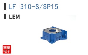 LF 310-S/SP15