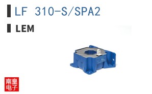 LF 310-S/SPA2