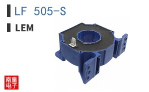LF 505-S