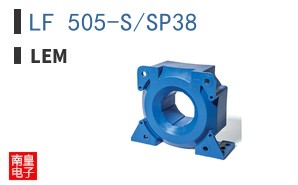LF 505-S/SP38