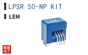 LPSR 50-NP KIT