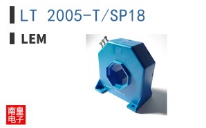 LT 2005-T/SP18