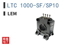 LTC 1000-SF/SP10