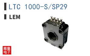 LTC 1000-S/SP29