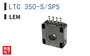 LTC 350-S/SP5