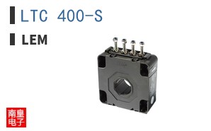 LTC 400-S