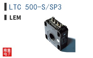 LTC 500-S/SP3