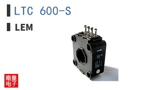 LTC 600-S