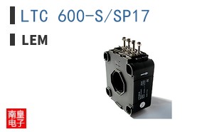 LTC 600-S/SP17