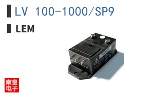 LV 100-1000/SP9