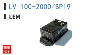 LV 100-2000/SP19