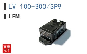 LV 100-300/SP9