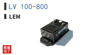LV 100-800