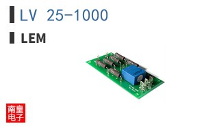 LV 25-1000