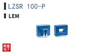 LZSR 100-P