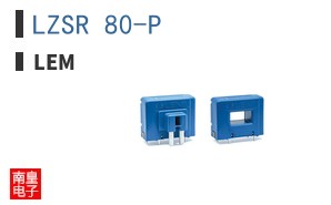 LZSR 80-P