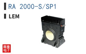 RA 2000-S/SP1