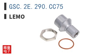GSC.2E.290.CC75