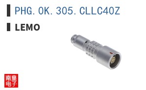 PHG.0K.305.CLLC40Z
