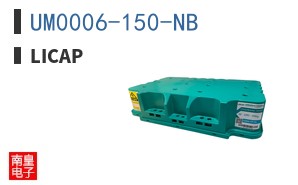 UM0006-150-NB