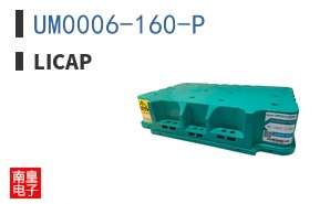 UM0006-160-P