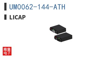 UM0062-144-ATH