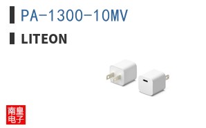 PA-1300-10MV