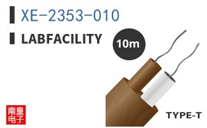 XE-2353-010