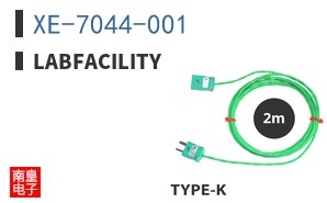 XE-7044-001