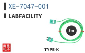 XE-7047-001