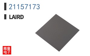 21157173