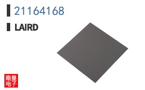 21164168