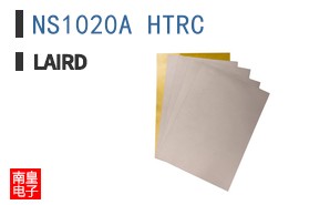NS1020A HTRC