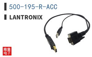 500-195-R-ACC