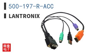 500-197-R-ACC