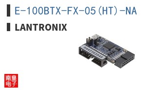 E-100BTX-FX-05(HT)-NA
